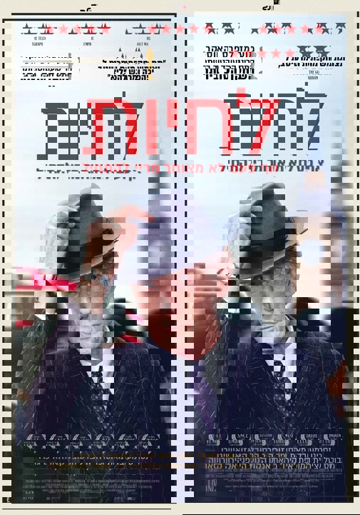 פוסטר